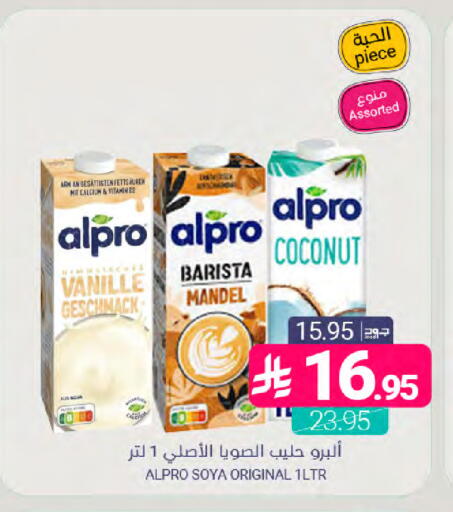Coconut available at Muntazah Markets in KSA, Saudi Arabia, Saudi - Dammam