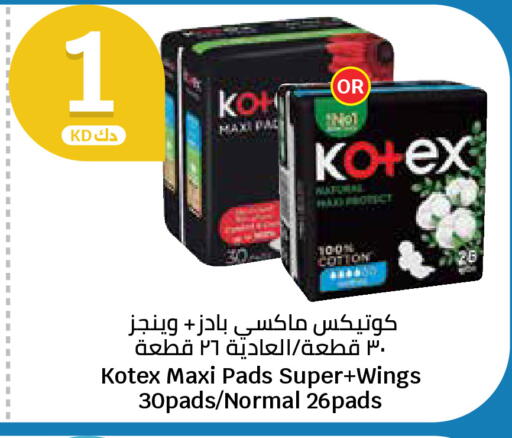 available at City Hypermarket in Kuwait - Kuwait City
