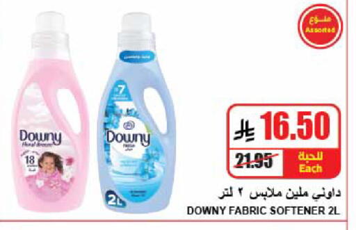 available at A Market in KSA, Saudi Arabia, Saudi - Riyadh