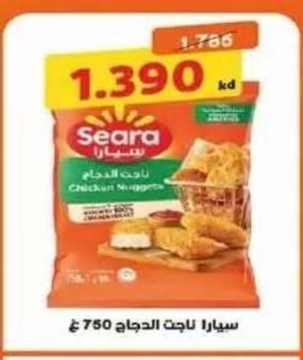 available at Al Siddeeq Co-operative Association in Kuwait - Kuwait City