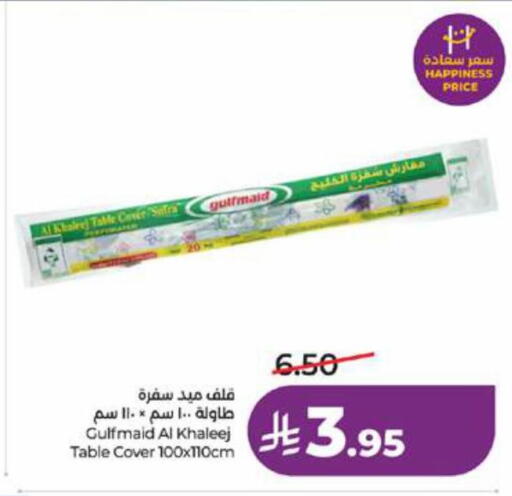 available at LULU Hypermarket in KSA, Saudi Arabia, Saudi - Jeddah