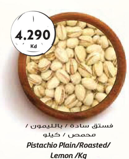 Lemon available at Grand Costo in Kuwait - Kuwait City