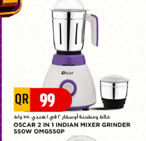 available at Marza Hypermarket in Qatar - Al Shamal
