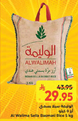 available at كبايان هايبرماركت in مملكة العربية السعودية, السعودية, سعودية - جدة