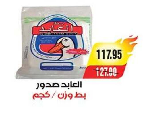 available at آي ماركت in Egypt - القاهرة