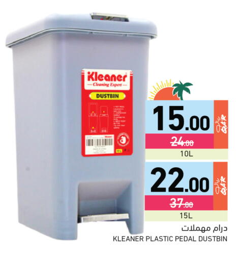 available at Aswaq Ramez in Qatar - Al Daayen