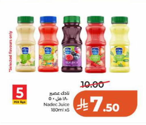 available at LULU Hypermarket in KSA, Saudi Arabia, Saudi - Tabuk