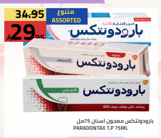 available at Astra Markets in KSA, Saudi Arabia, Saudi - Tabuk