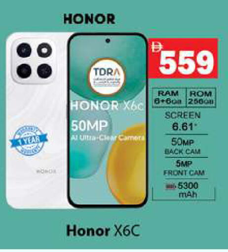 available at جلف هايبرماركت ذ.م.م in الإمارات العربية المتحدة , الامارات - رَأْس ٱلْخَيْمَة