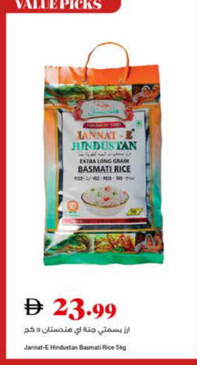 available at Trolleys Supermarket in UAE - Sharjah / Ajman