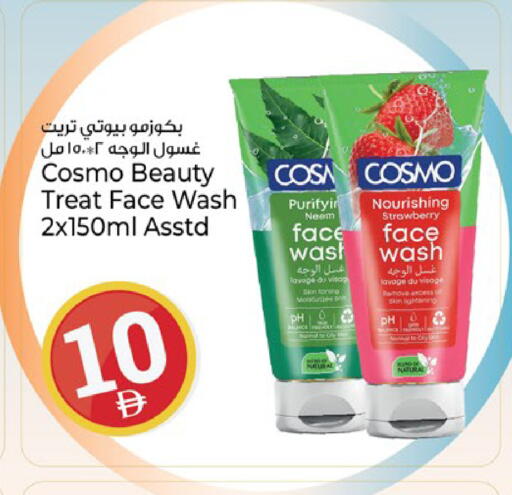 Strawberry available at Kenz Hypermarket in UAE - Sharjah / Ajman