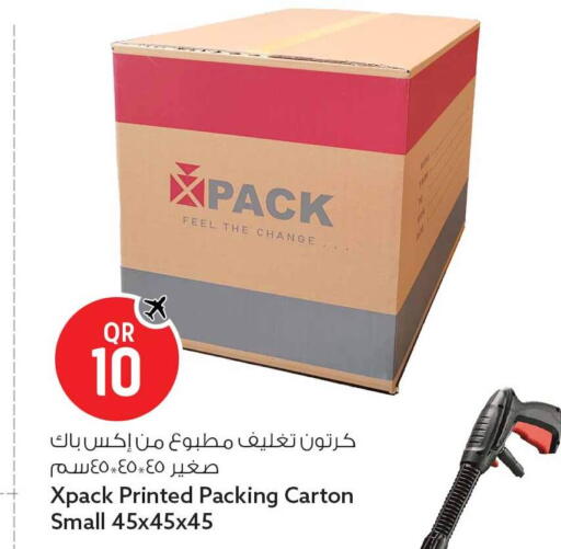 available at Safari Hypermarket in Qatar - Al Daayen