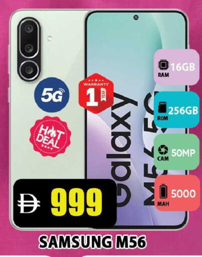 available at Leptis Hypermarket  in UAE - Ras al Khaimah
