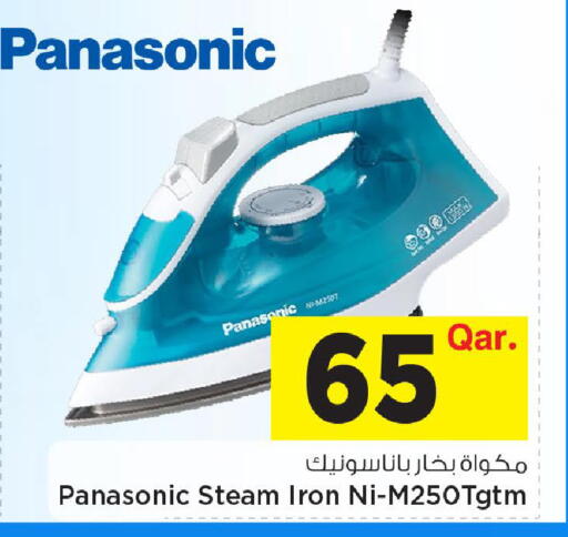 available at Mark & Save  in Qatar - Al Shamal