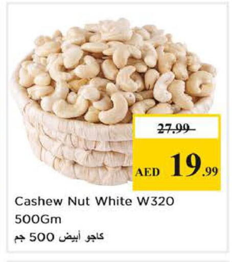 available at Nesto Hypermarket in UAE - Abu Dhabi