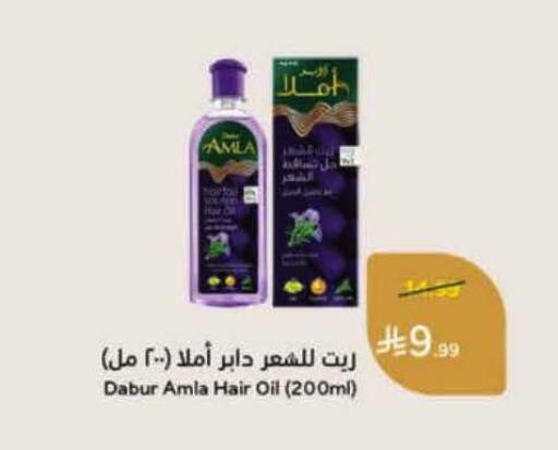 available at هايبر بنده in مملكة العربية السعودية, السعودية, سعودية - المنطقة الشرقية