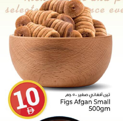 available at Kenz Hypermarket in UAE - Sharjah / Ajman
