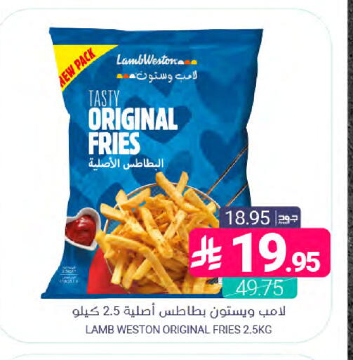 available at Muntazah Markets in KSA, Saudi Arabia, Saudi - Dammam