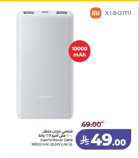 available at لولو هايبرماركت in مملكة العربية السعودية, السعودية, سعودية - جدة