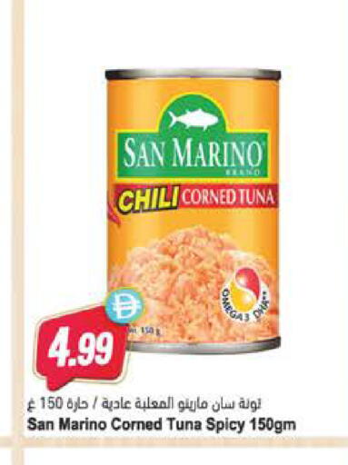 available at Almaya Supermarkets in UAE - Al Ain
