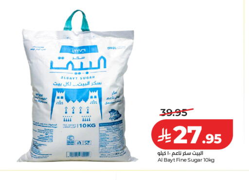 available at لولو هايبرماركت in مملكة العربية السعودية, السعودية, سعودية - الرياض