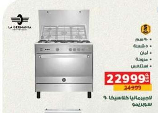 available at بنده in Egypt - القاهرة