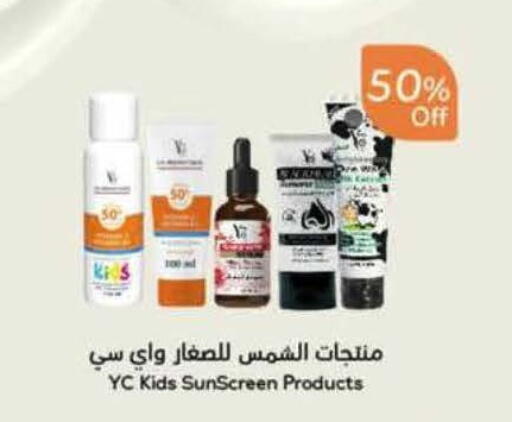 available at هايبر بنده in مملكة العربية السعودية, السعودية, سعودية - المنطقة الشرقية