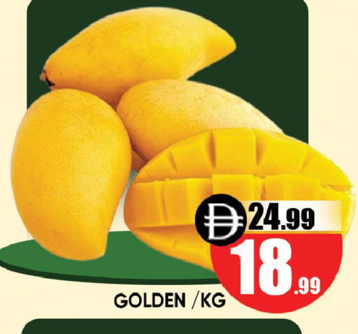 available at Leptis Hypermarket  in UAE - Al Ain