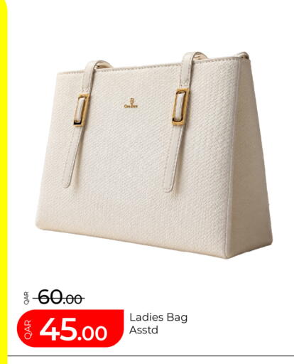 available at G MAX Hypermarket in Qatar - Al Rayyan