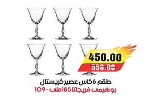 available at آي ماركت in Egypt - القاهرة
