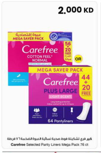 available at The Sultan Center in Kuwait - Kuwait City