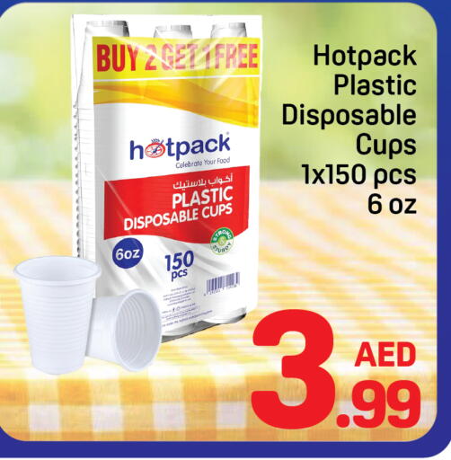 available at دي تو دي in الإمارات العربية المتحدة , الامارات - دبي