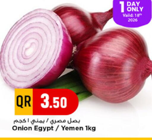 Onion from Egypt Yemen available at مرزا هايبرماركت in قطر - الضعاين