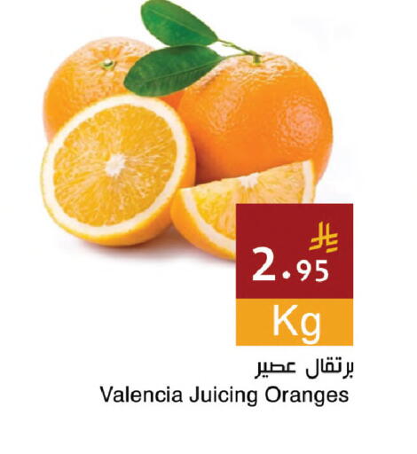available at Hala Markets in KSA, Saudi Arabia, Saudi - Dammam