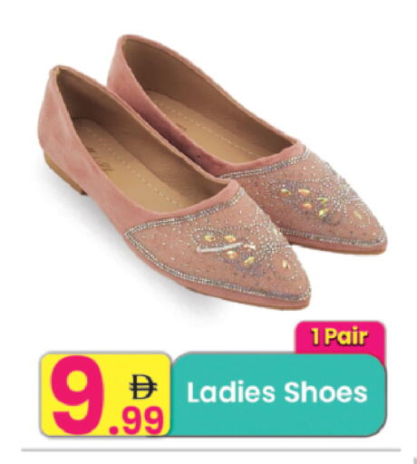 available at Everyday Center in UAE - Ras al Khaimah
