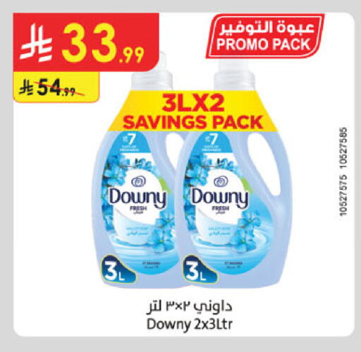 available at الدانوب in مملكة العربية السعودية, السعودية, سعودية - المدينة المنورة