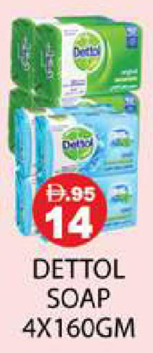 available at Zain Mart Supermarket in UAE - Ras al Khaimah