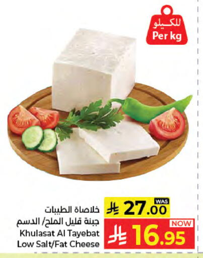 available at كبايان هايبرماركت in مملكة العربية السعودية, السعودية, سعودية - جدة