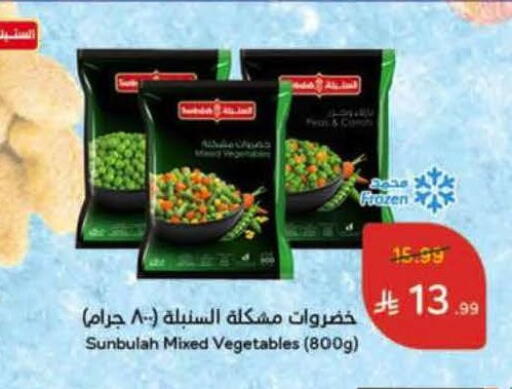 available at هايبر بنده in مملكة العربية السعودية, السعودية, سعودية - المنطقة الشرقية