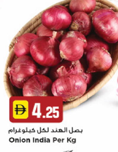 Onion from India available at New Mart Hypermarket in UAE - Sharjah / Ajman