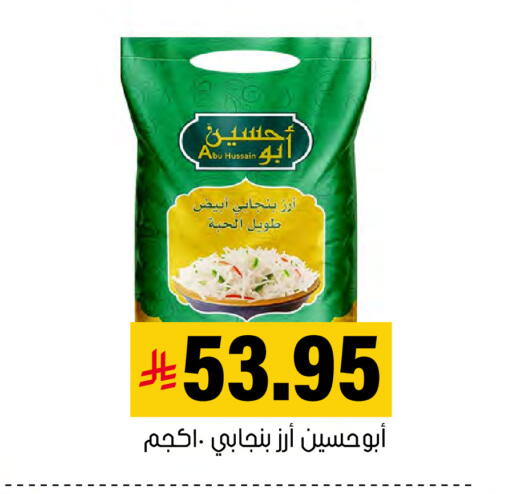 available at العامر للتسوق in مملكة العربية السعودية, السعودية, سعودية - الأحساء‎