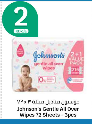 available at City Hypermarket in Kuwait - Kuwait City