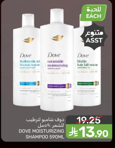 available at Mazaya in KSA, Saudi Arabia, Saudi - Dammam