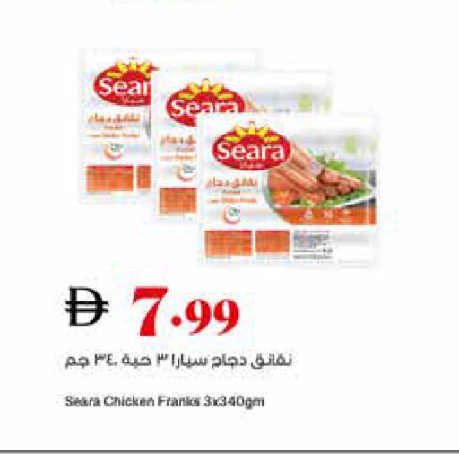 available at تروليز سوبرماركت in الإمارات العربية المتحدة , الامارات - الشارقة / عجمان