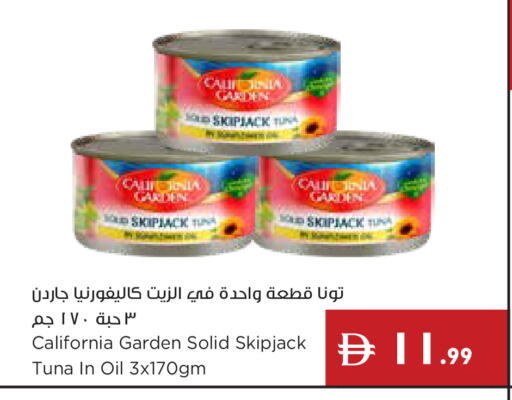 available at إسطنبول سوبرماركت in الإمارات العربية المتحدة , الامارات - ٱلْعَيْن‎