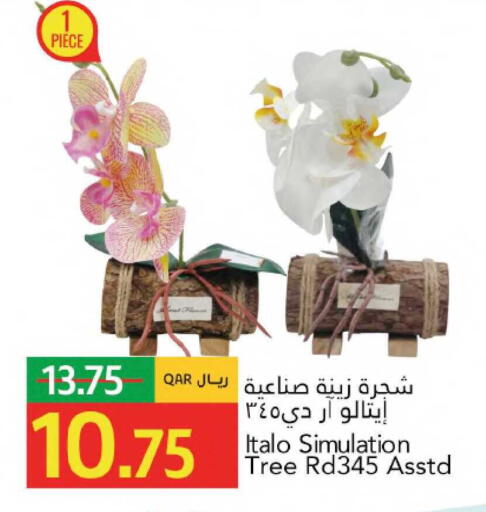 available at جلف فود سنتر in قطر - الشمال