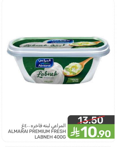 available at  مـزايــا in مملكة العربية السعودية, السعودية, سعودية - المنطقة الشرقية