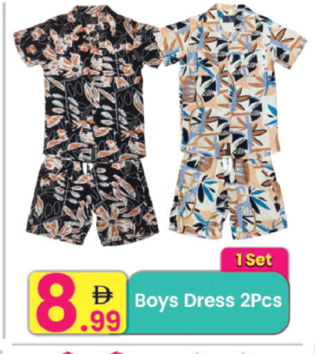 available at Everyday Center in UAE - Ras al Khaimah