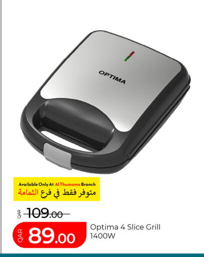 available at G MAX Hypermarket in Qatar - Al Rayyan