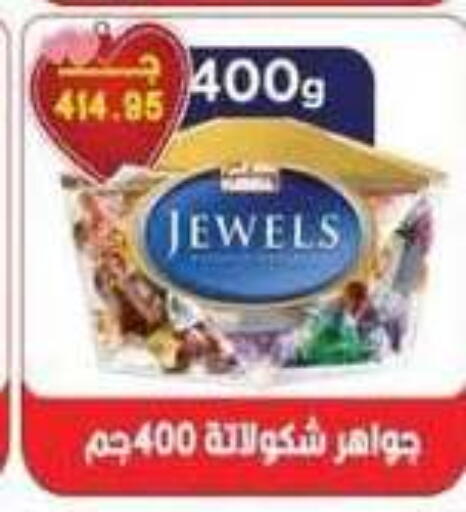 available at Sarhan Market in Egypt - Cairo